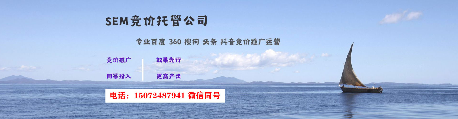 余杭如何百度推广
