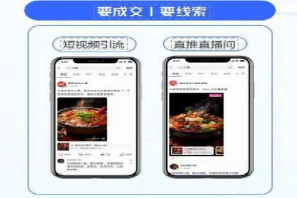 今日头条信息流广告案例：如何精准触达目标用户