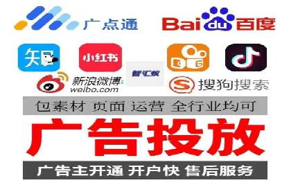 探索sem代运营推广公司如何打造高效的广告投放策略