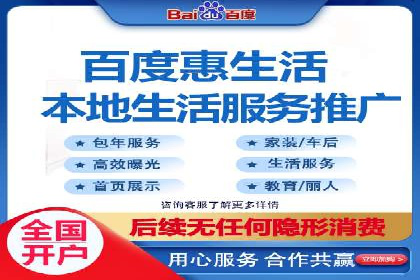 百度广告推广案例费用分享